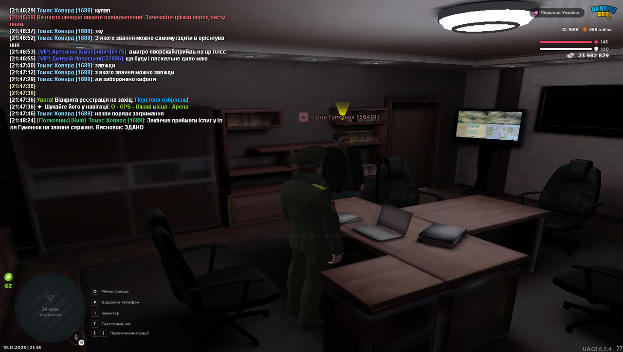 Grand Theft Auto San Andreas Screenshot 2025 12 10 21 48 25 81