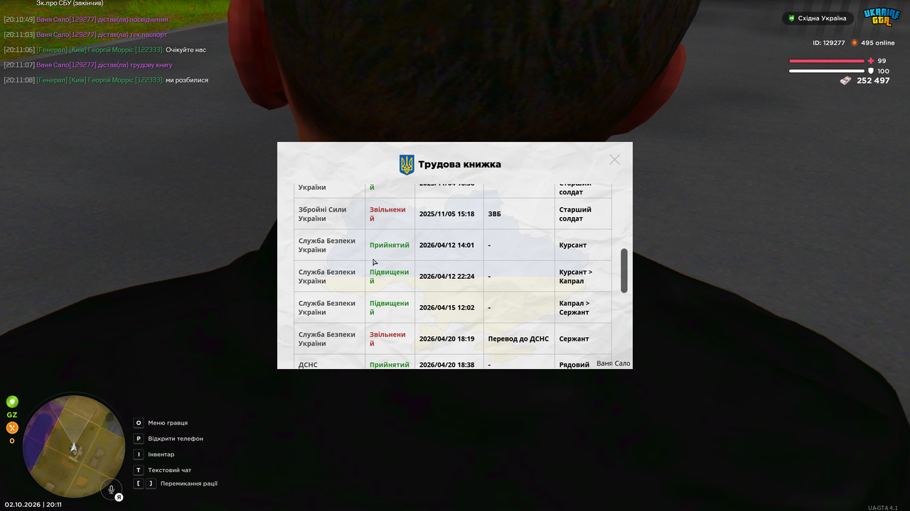 UKRAINE GTA 02 10 2026 20 11 13