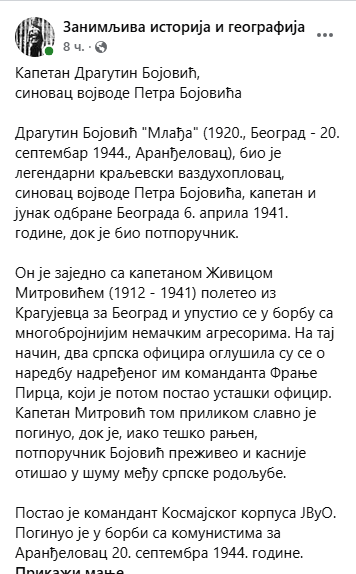 [Слика: Screenshot-1.png]