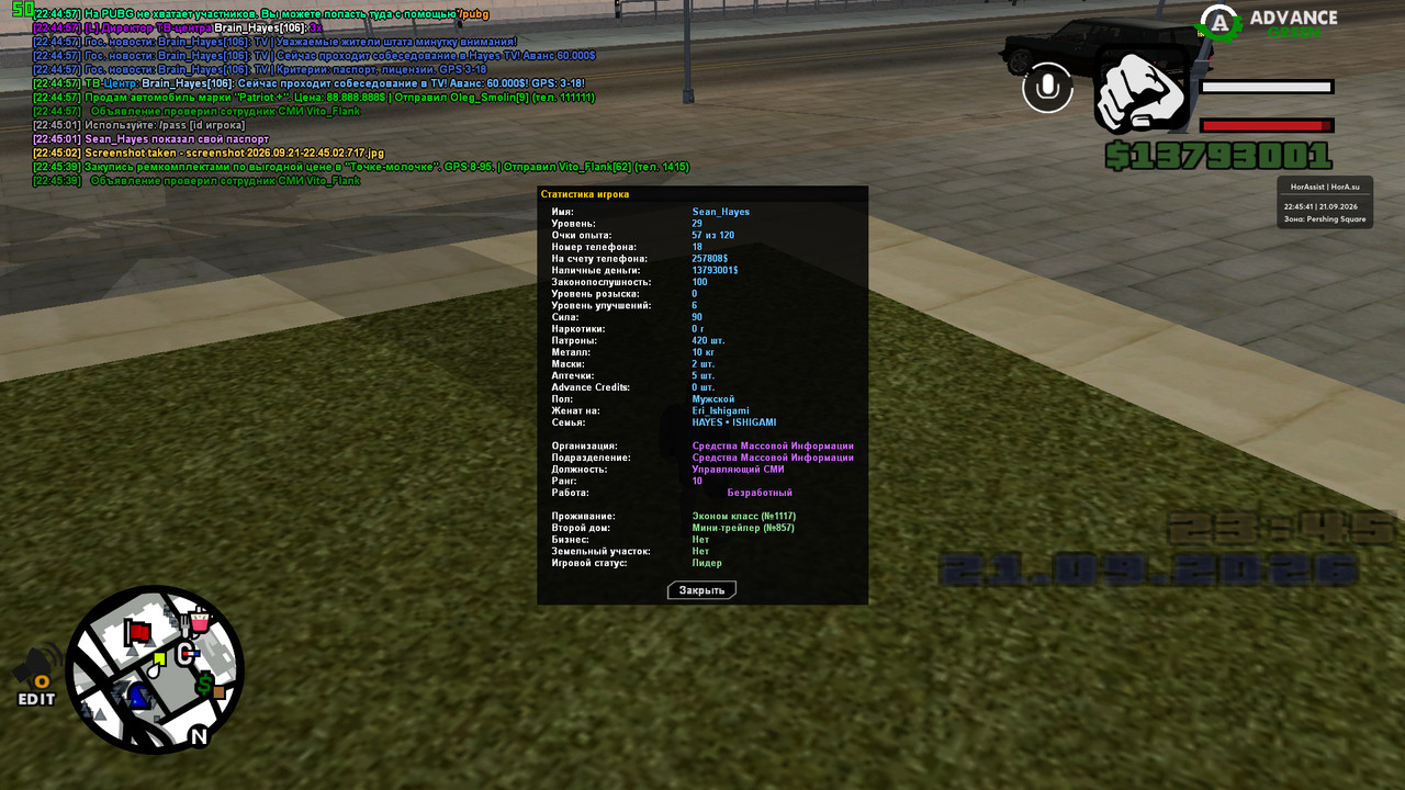 screenshot 2026 09 21 22 45 41 438