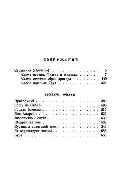 p0012