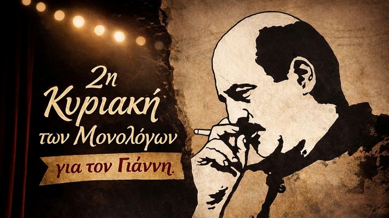 κοζάνη, ειδήσεις, νέα, Πτολεμαΐδα