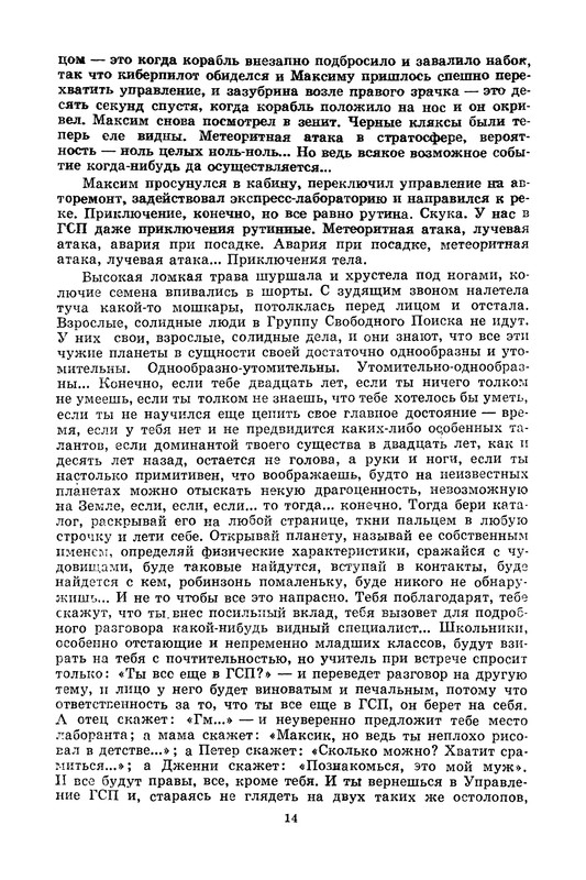 p0018