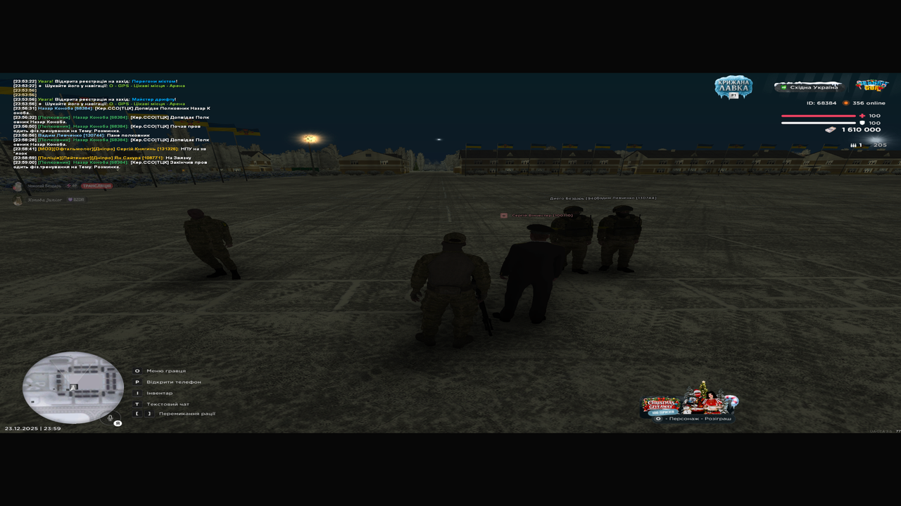 Знімок екрана (82)