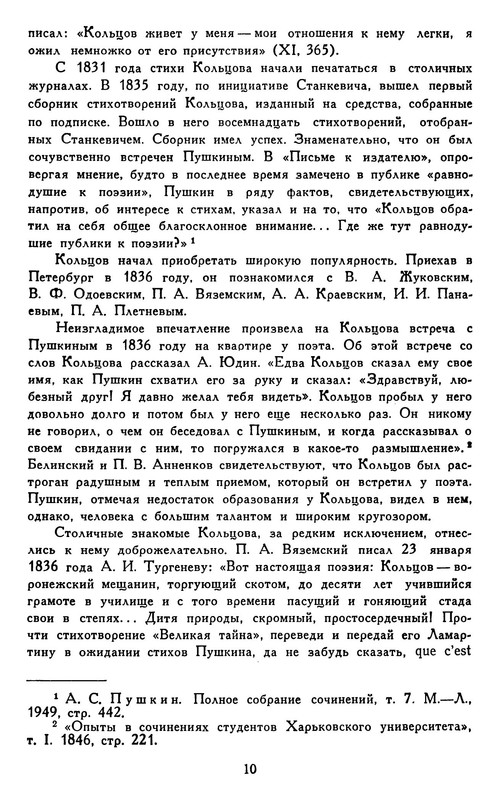p0013