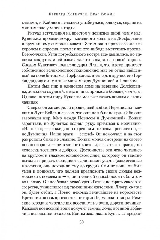 1-page-0026