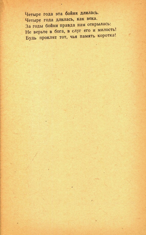 page-0043