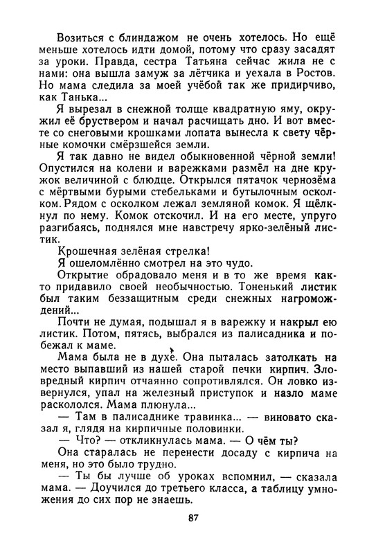 p0091