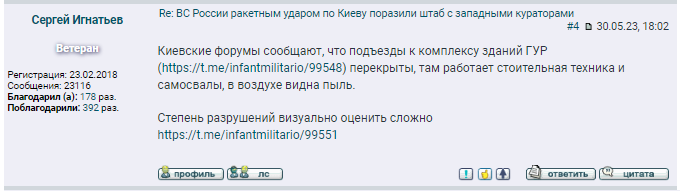 2023-05-30-194400626.png