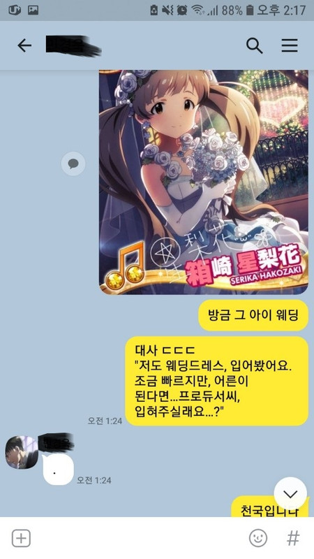 KakaoTalk_20190827_141725674