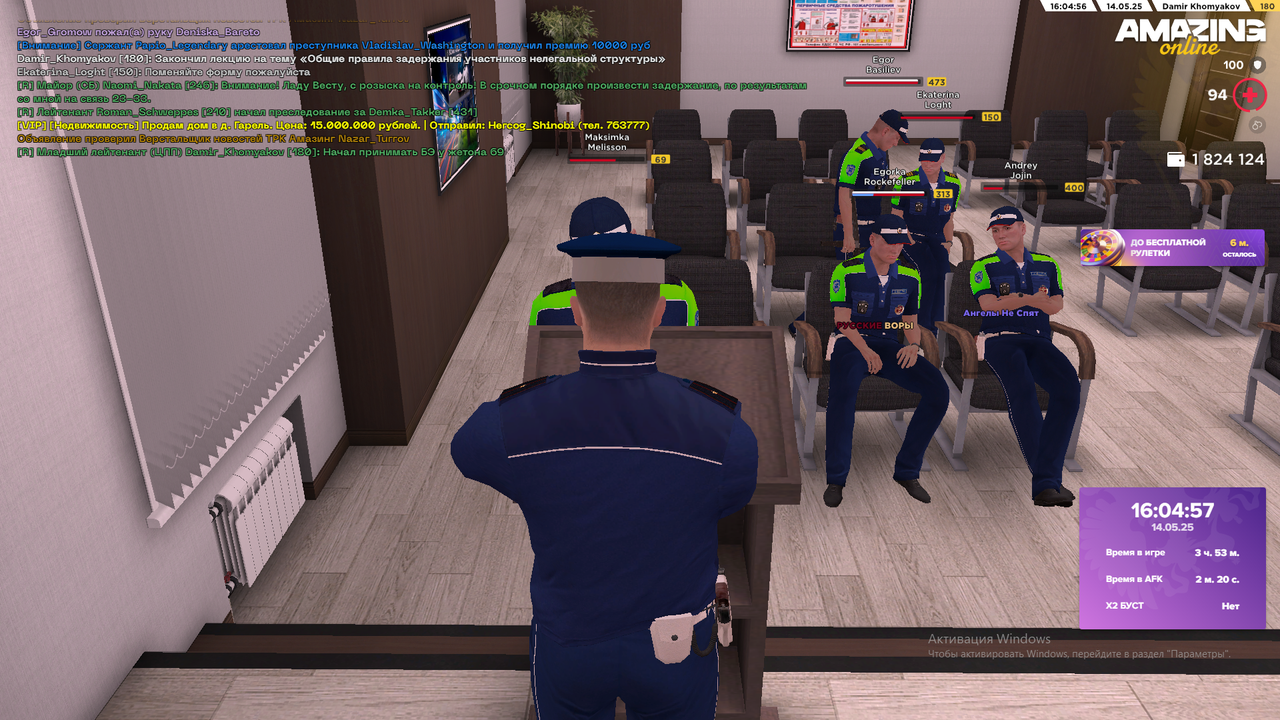 Снимок экрана (1931)