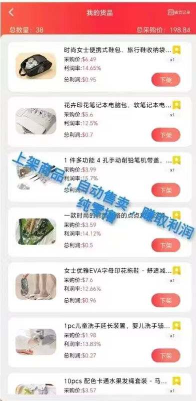 图片[4]-签到撸200U-参一网创
