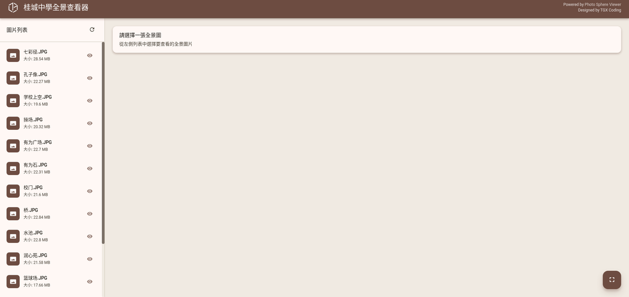 螢幕截圖_20250914_215539