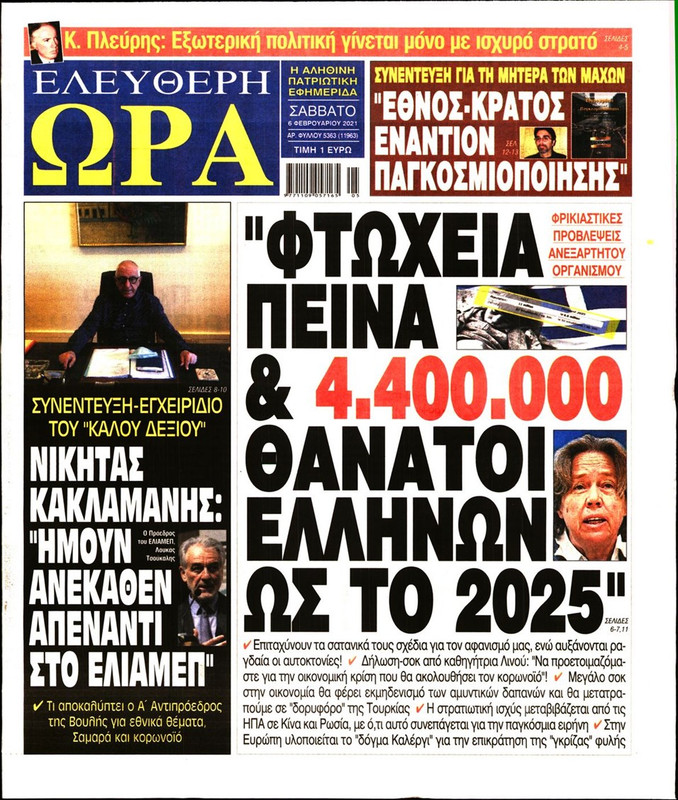 Εικόνα