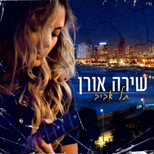 תמונה