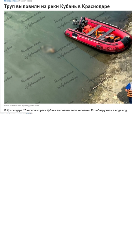 Безымянный