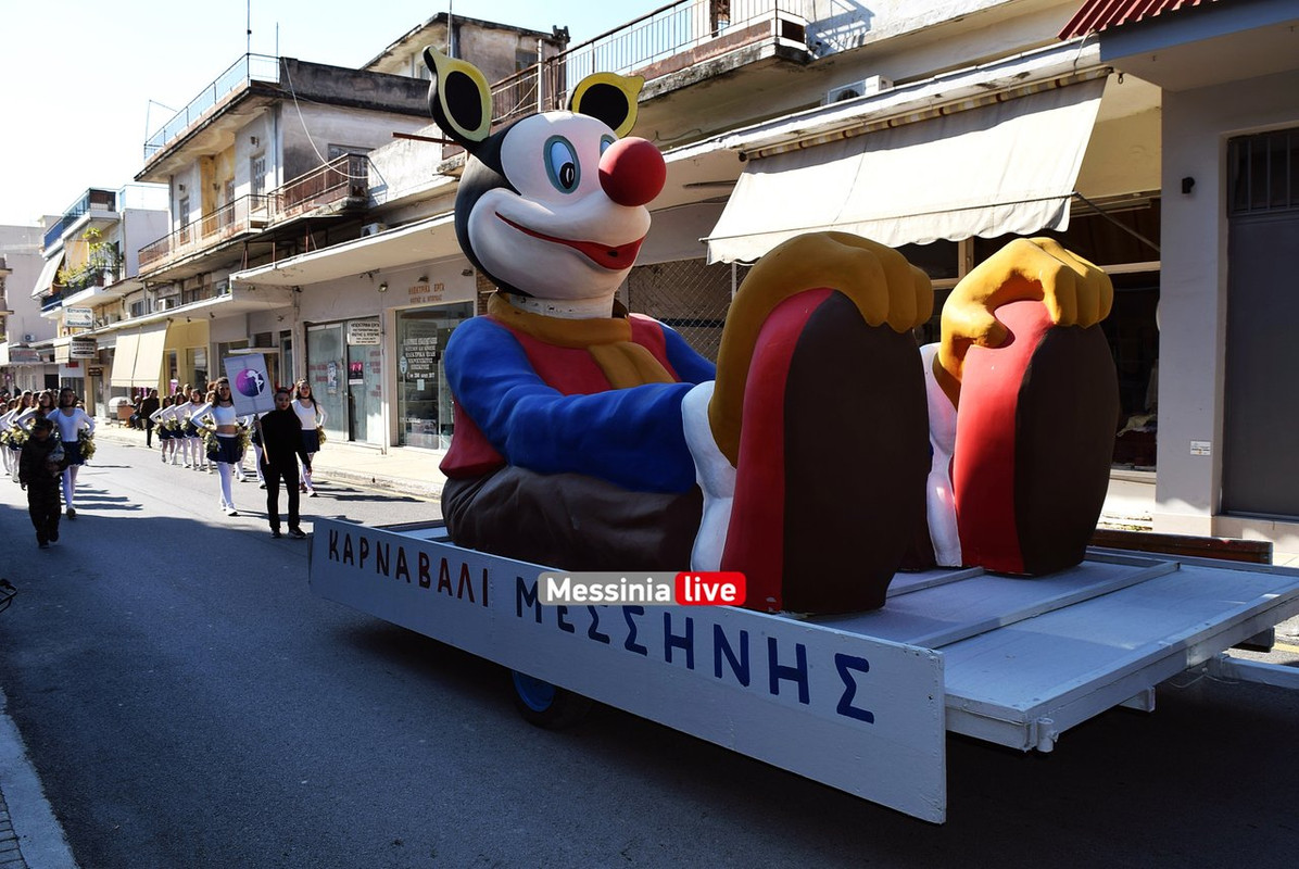 παιδικο μεσσηνηDSC_1276