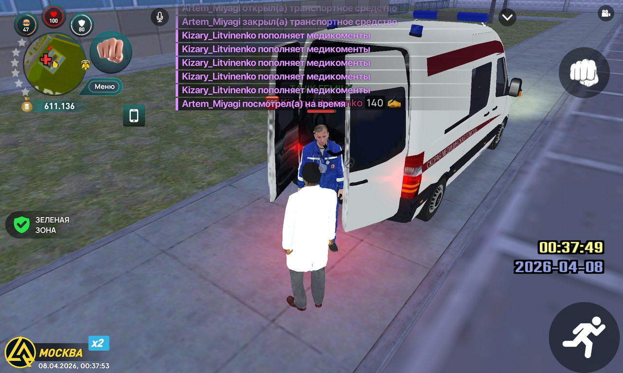 Screenshot 20260408 003754
