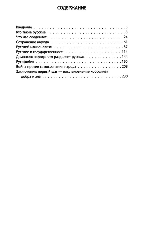 p0239