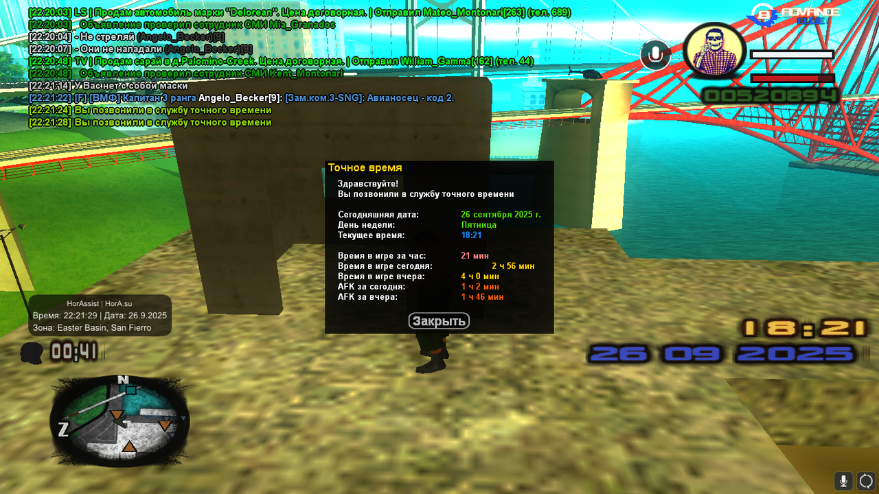 авианосец (19)