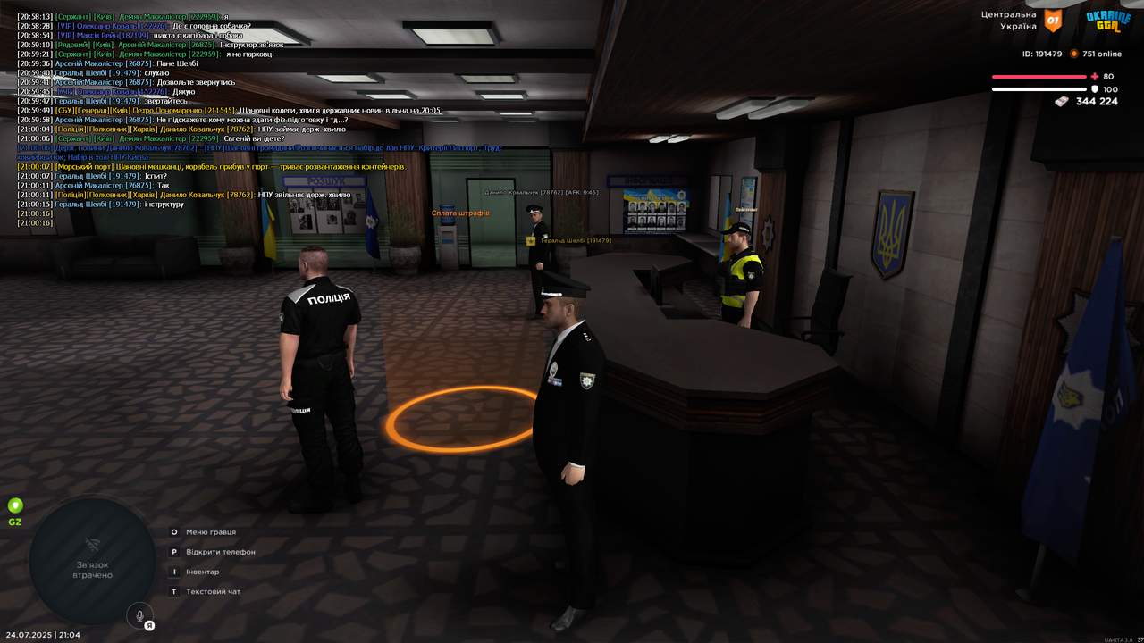 Grand Theft Auto  San Andreas Screenshot 2025.07.24 - 21.04.15.90