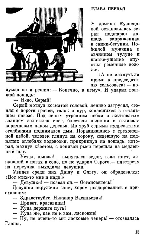 p0015