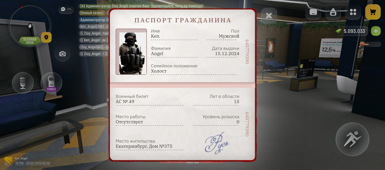 Screenshot 20260510 085651