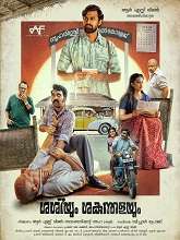 Sashiyum Sakunthalayum (2023) HDRip Malayalam Movie Watch Online Free