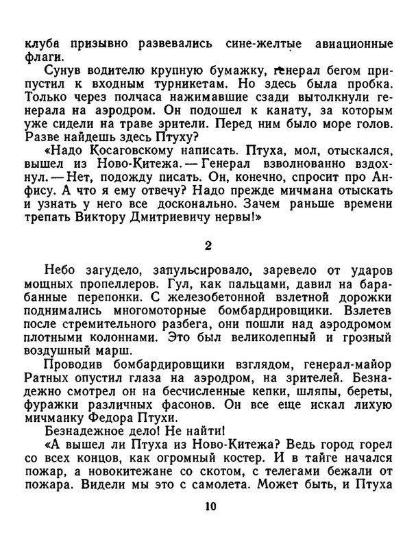 p0011