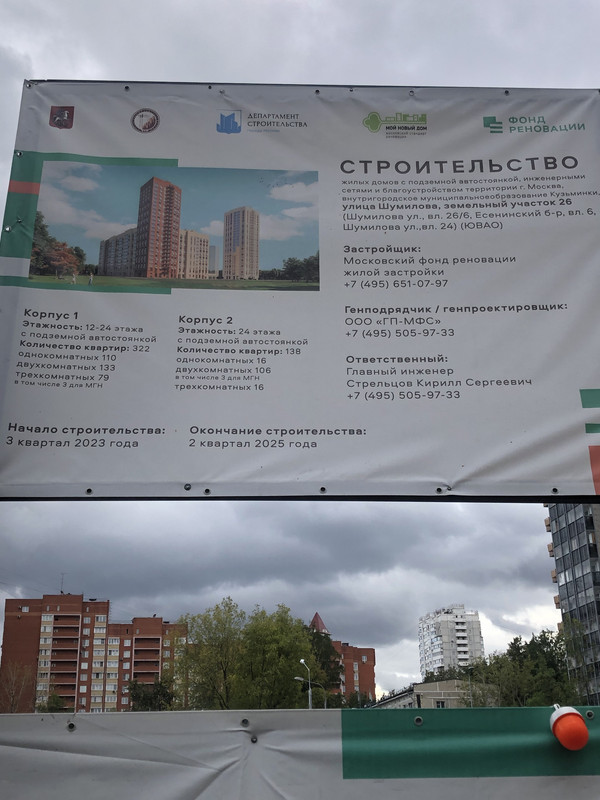 74673602-1C0B-474A-9745-735352CAA3E8