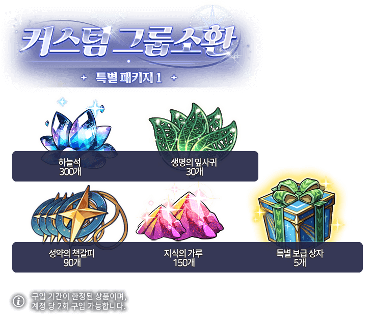 pk e7 custom special 3 info