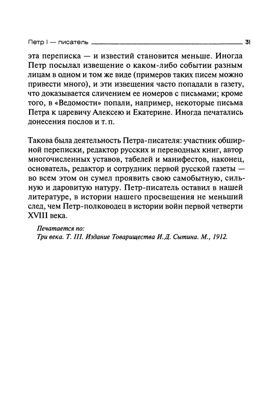 p0032
