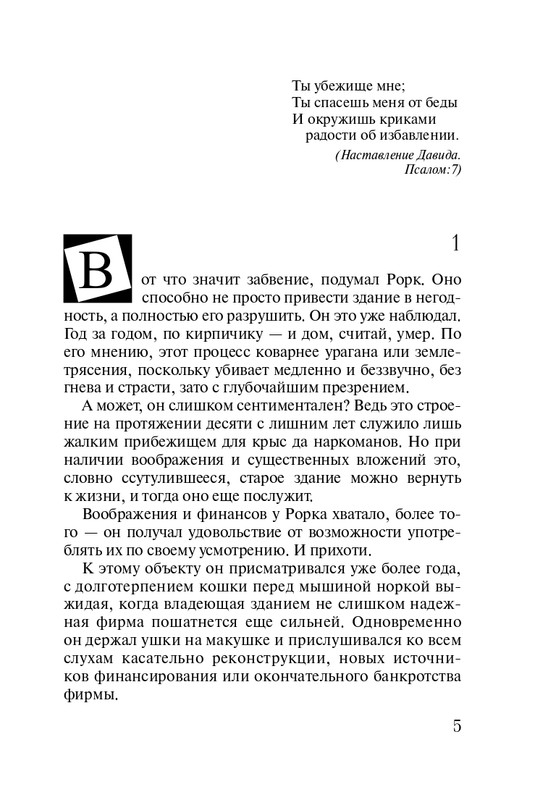 ITD000000000924830-page-0005