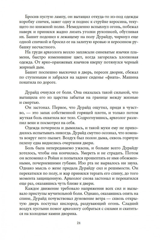 2-page-0020