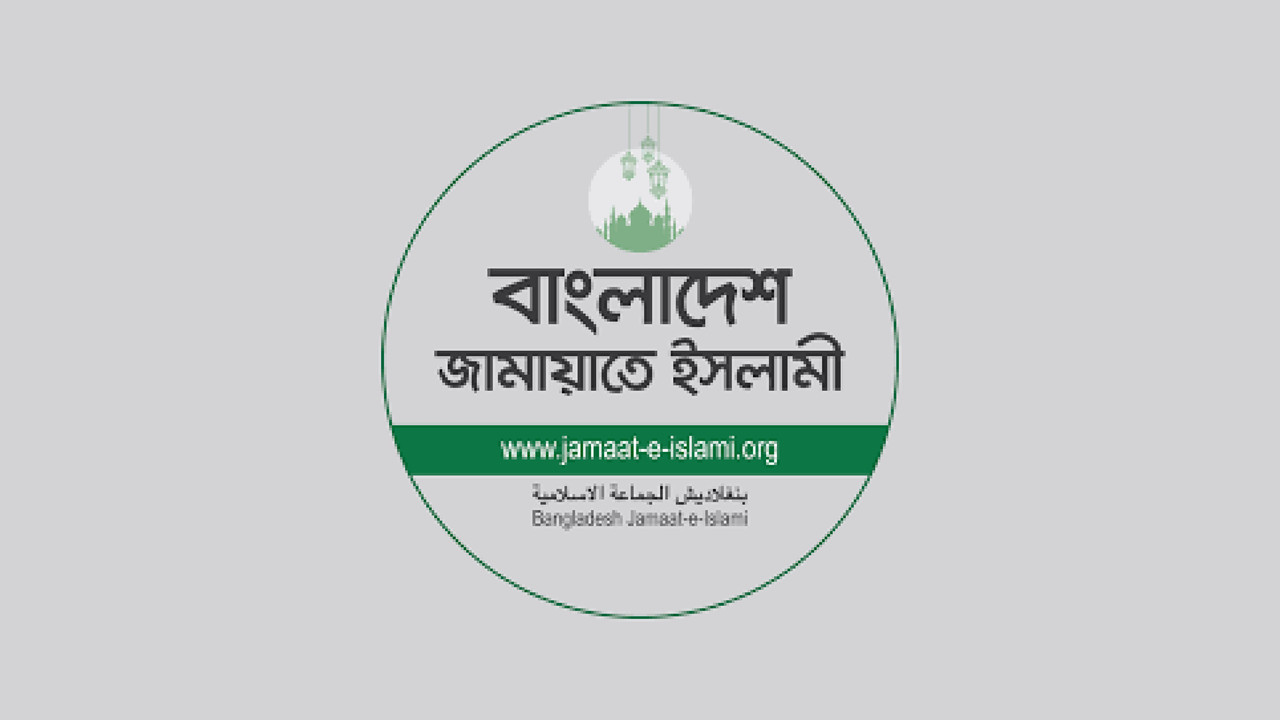 ইশরাকের পিস্তল উঁচিয়ে ধরার দৃশ্য ত্রাসের রাজত্বের ইঙ্গিত দেয়: জামায়াত
