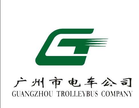 广州市电车公司