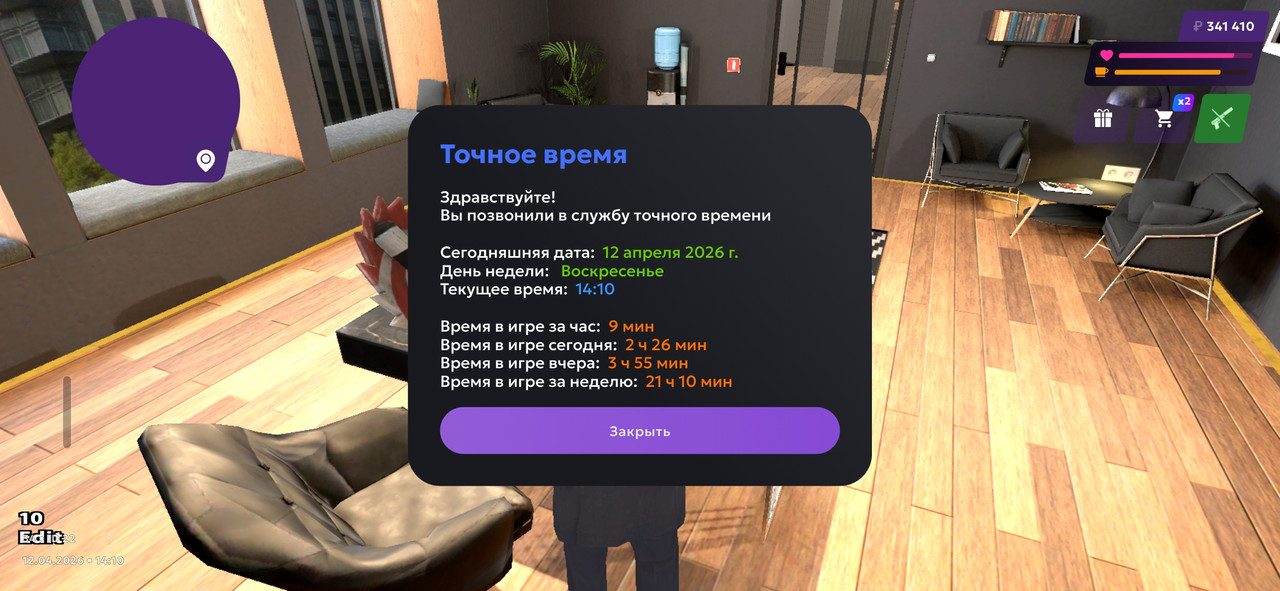 Screenshot 20260412 141017 MATRESHKA