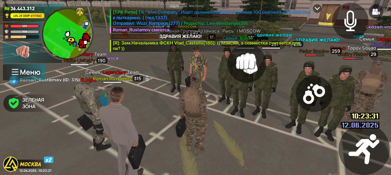 Screenshot_20250612-102337