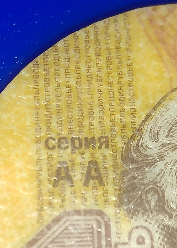 1 Rublo de Plástico de Transnistria. Mi primera moneda de plástico de la serie IMG-20181207-124141