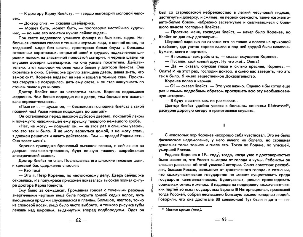 p0032