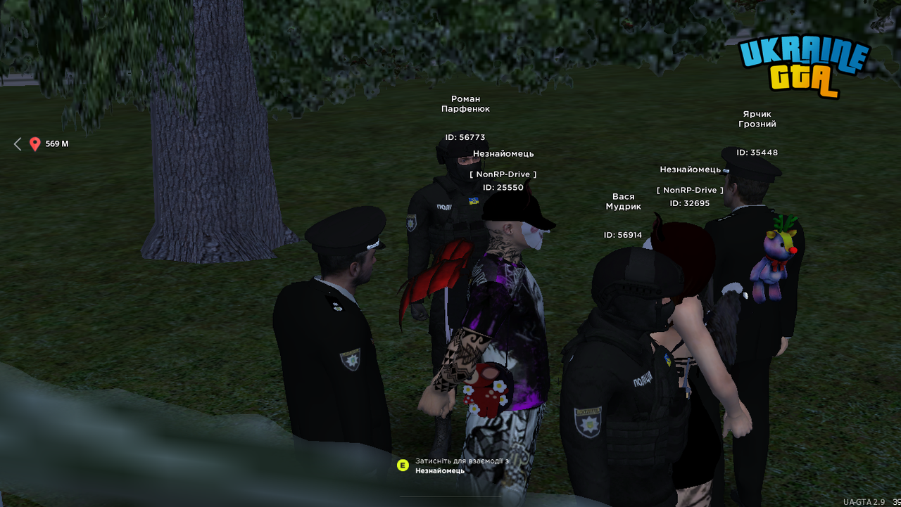 Ukrainegta Screenshot 2025.06.26 - 21.26.04.07