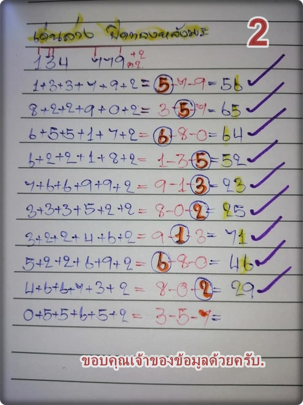 64586874_316901042583557_8013329103593668608_n