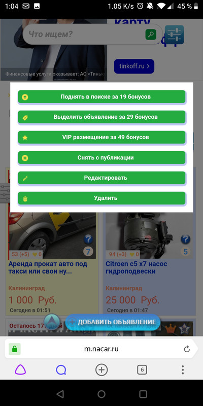 Изображение