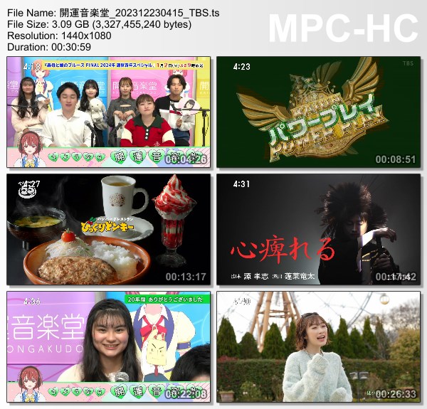 [TV-Variety] 開運音楽堂 – 2023.12.23