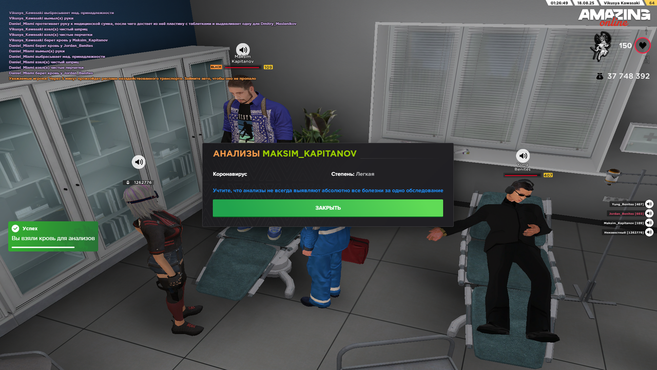 Grand Theft Auto  San Andreas Screenshot 2025.08.18 - 00.26.49.51