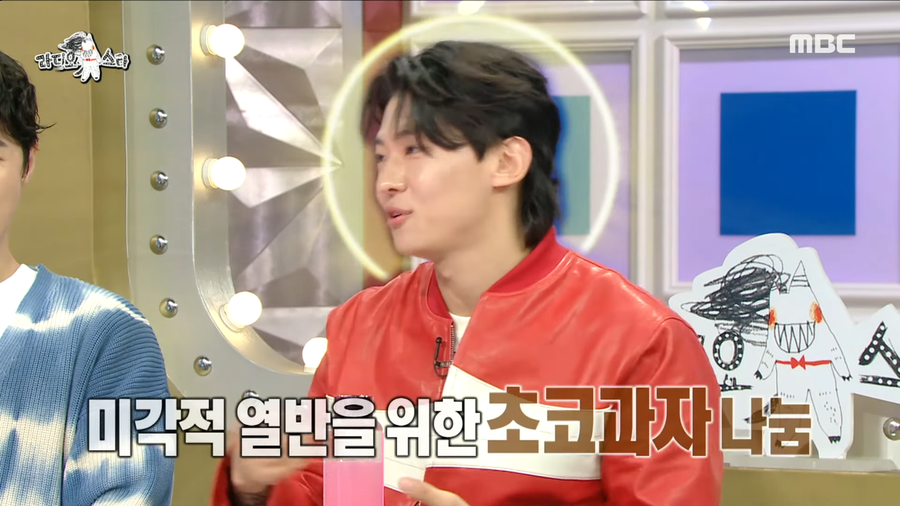 [라디오스타] 덱스의 고된 UDT 생활을 버티게 해준 신 같은 존재들!☀️ '시각적 열반' 트와이스 사나😍와 초코과자!, MBC 230412 방송 1-7 screenshot