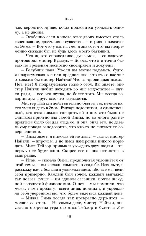 ITD000000001081012-page-0015
