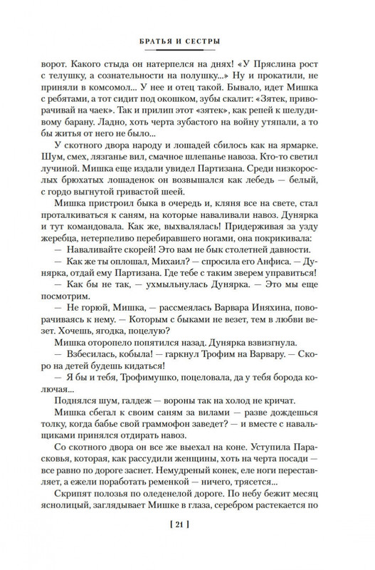 2-page-0018