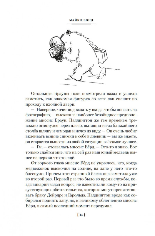 2-page-0012