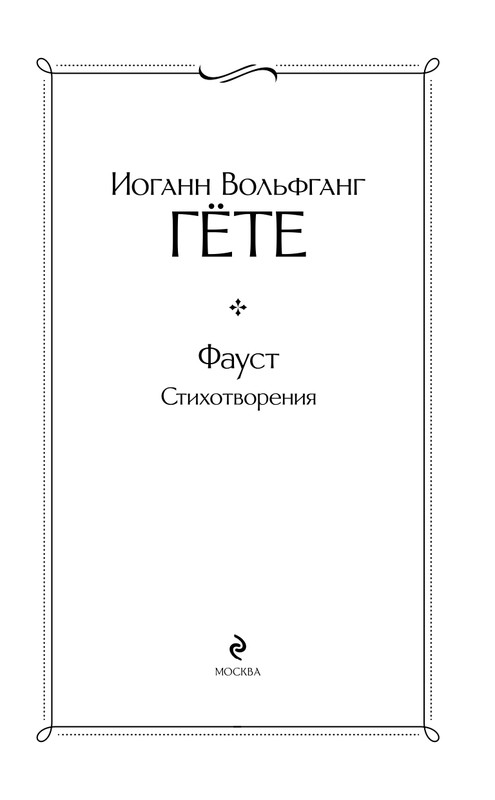 ITD000000001414103-page-0004